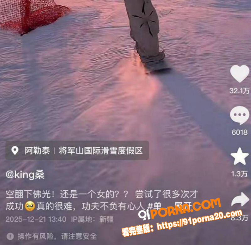 知名福利姬 小屁大王 男...（19）