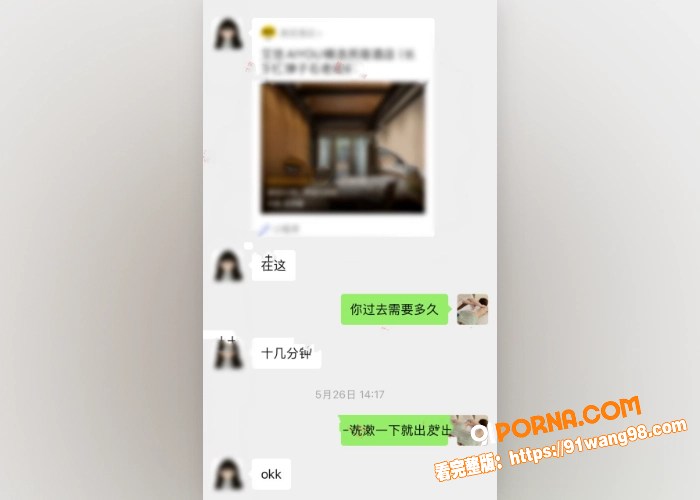 按摩小子原创首发（第五期...（8）