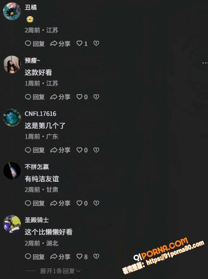 富二代 王思聪 牵着女友...（14）