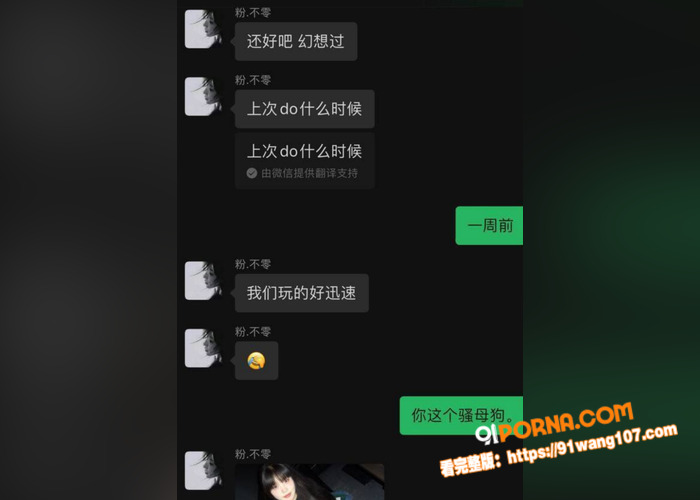 江西高颜值少女 王诗齐 ...（4）