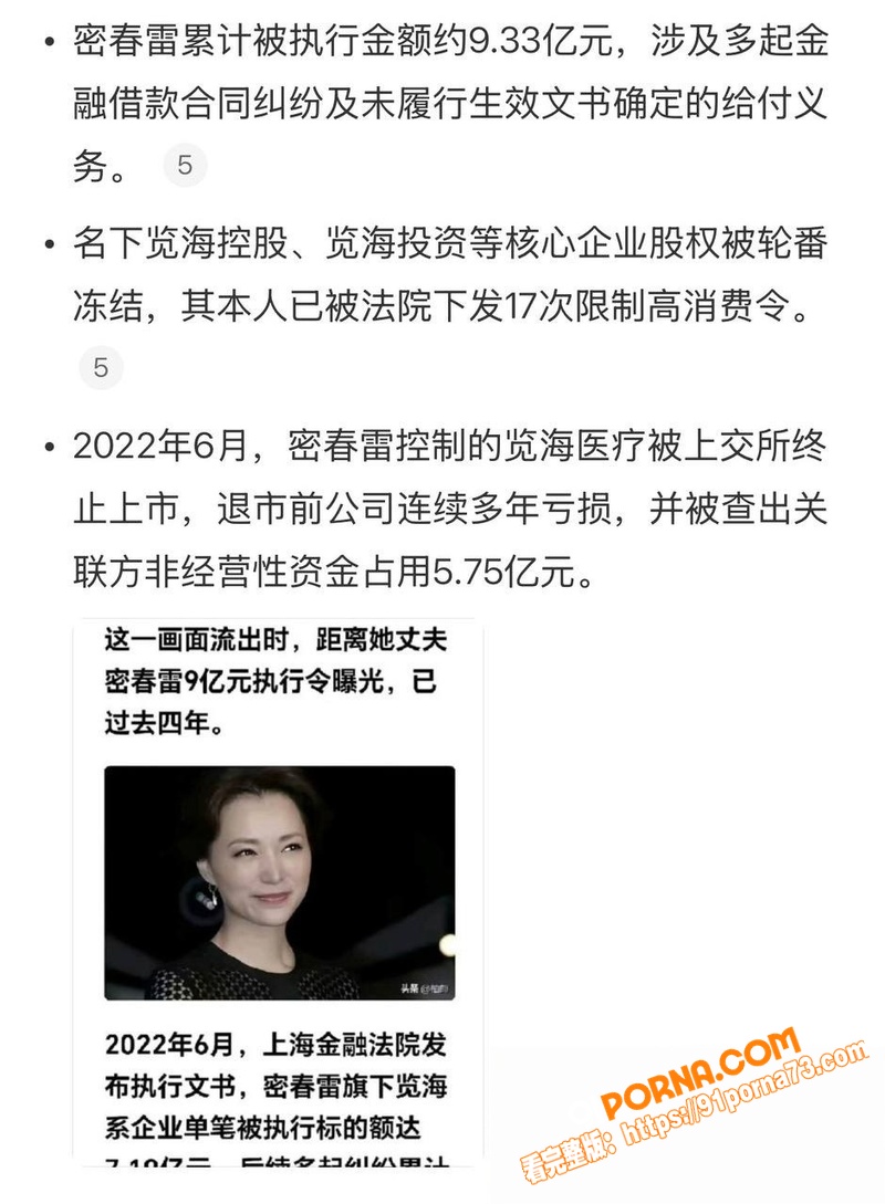 央视主持人 董卿 知三当...（19）