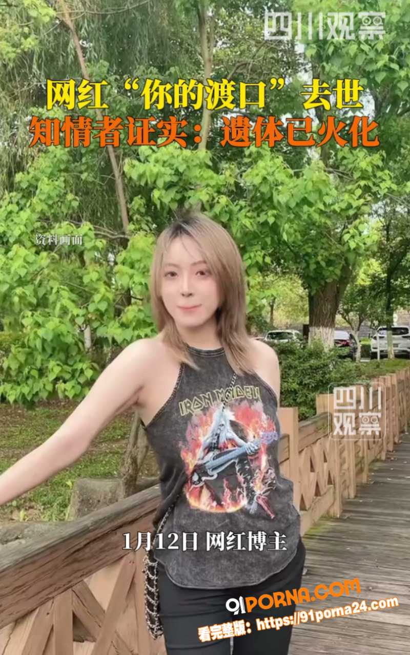抖音百万粉丝网红 你的渡...（15）