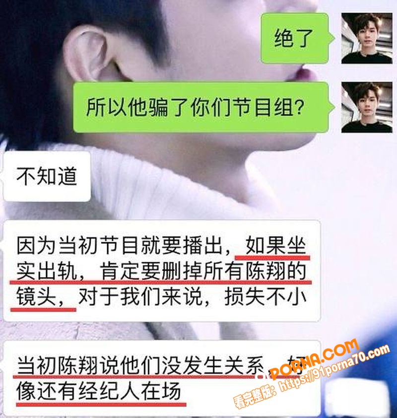 娱乐圈经典大瓜！歌手 陈...（14）