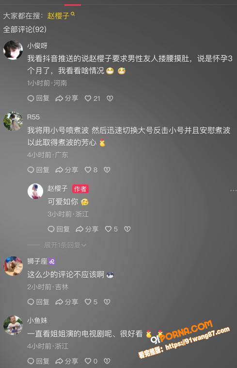 明星年度大瓜！当红女星 ...（10）