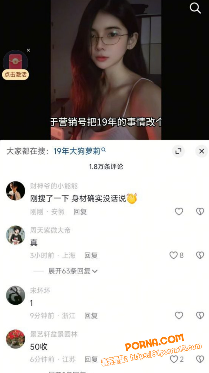 抖音400万粉丝网红 狗...（1）