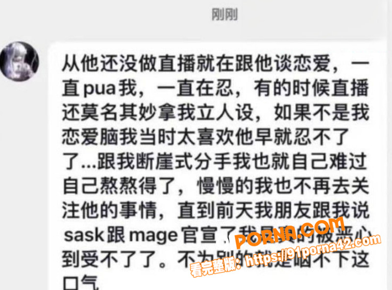 电竞圈又双叒爆大瓜！英雄...（22）