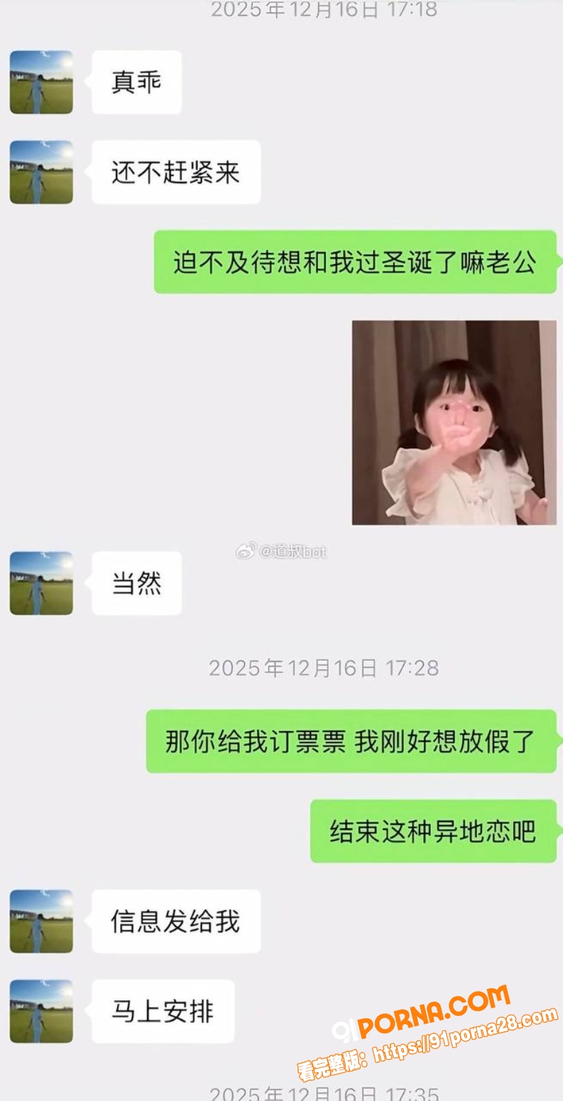 抖音网红歌手 陈雪凝 新...（26）