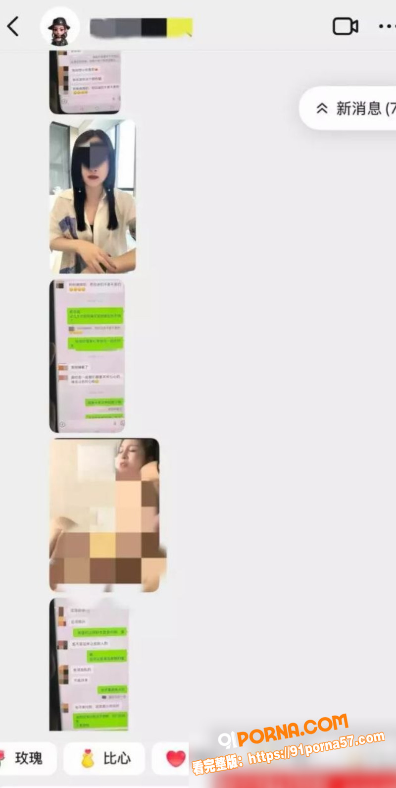银川金融小龙女知三当三被...（17）