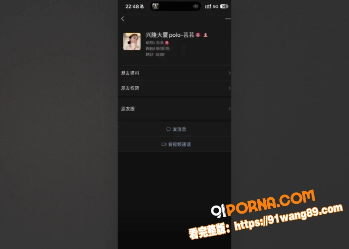 辽宁盘锦兴隆大厦黄金熊女...（14）