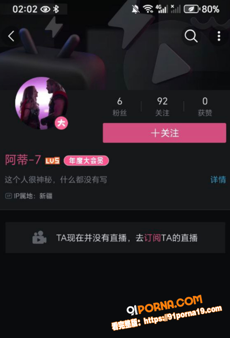 湖南涉外经济学院顶级捞女...（1）
