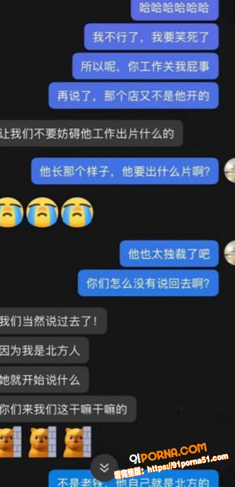 抖音BBW健身博主 叫我...（8）