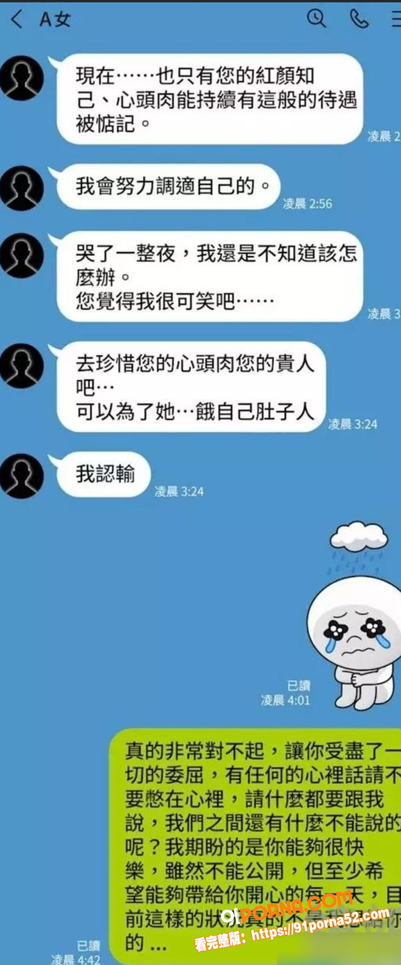 台湾尊胜法林佛学会主持 ...（9）