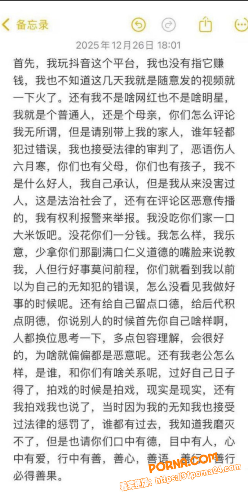 国产AV女优 许诺 成功...（8）