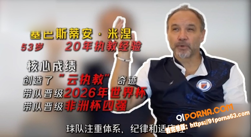 美加墨世界杯小组赛竞猜：...（5）