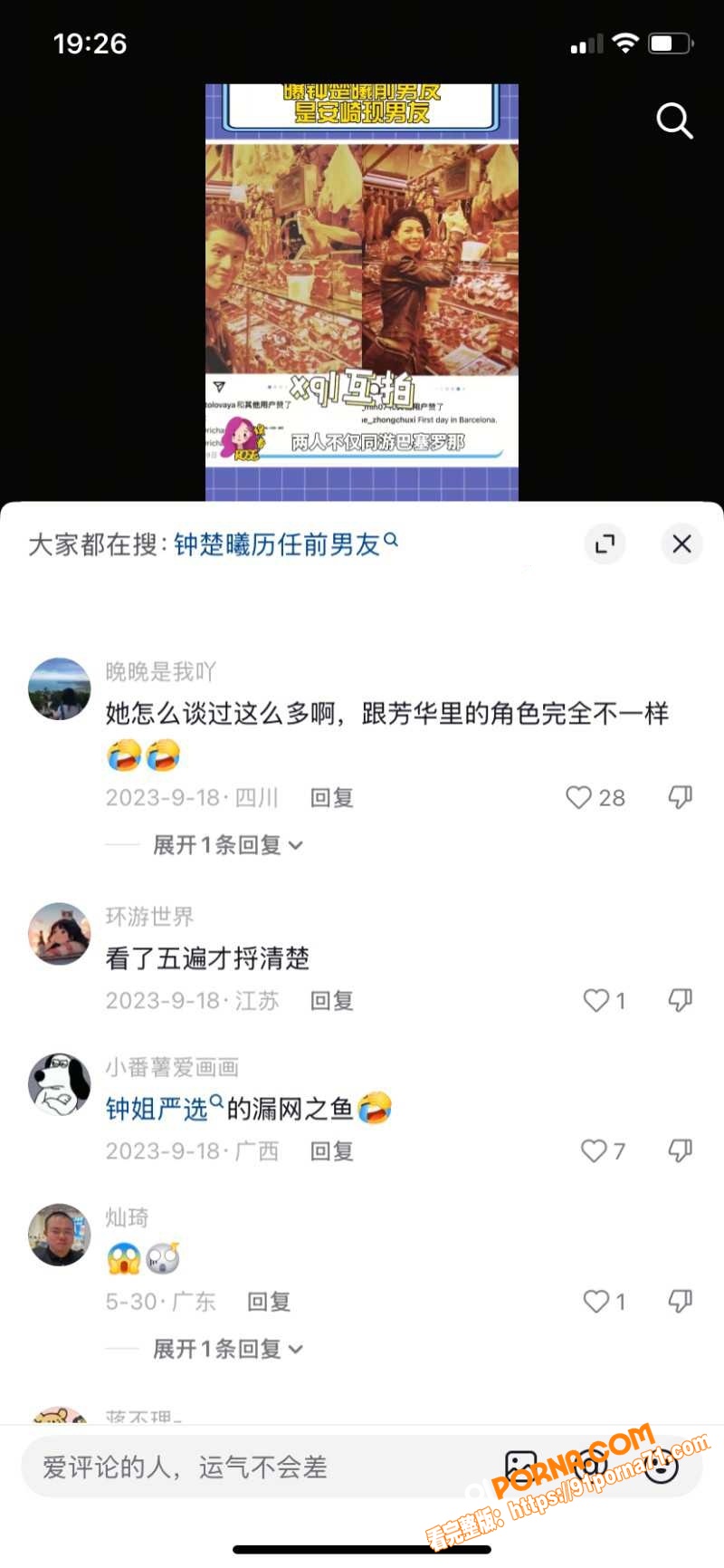 偶像女歌手 安琦 早期黑...（19）