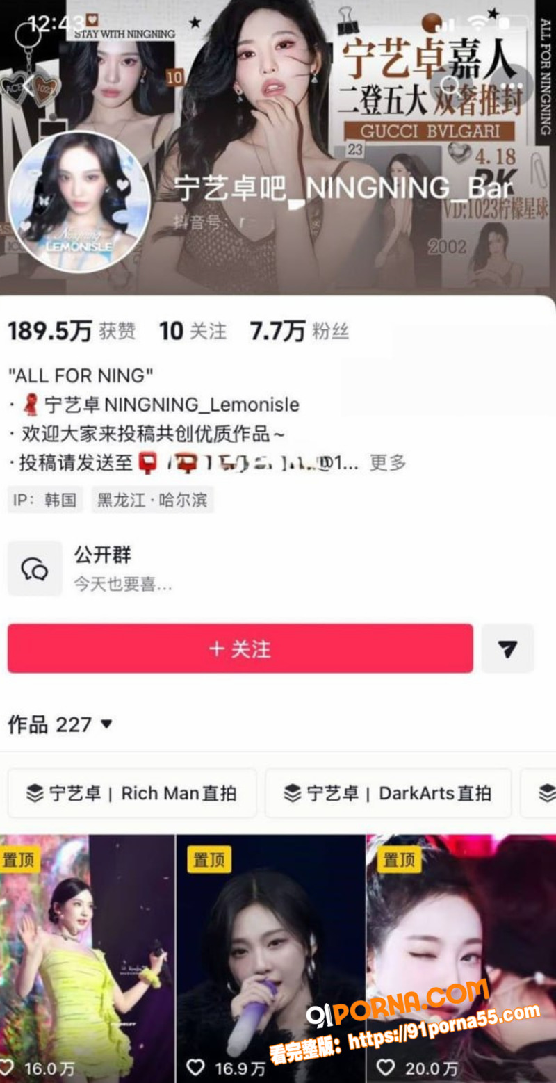 韩国巨星 Lisa 纽约...（2）