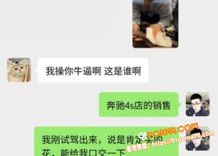 震惊！广西4S店惊爆黑幕...（2）