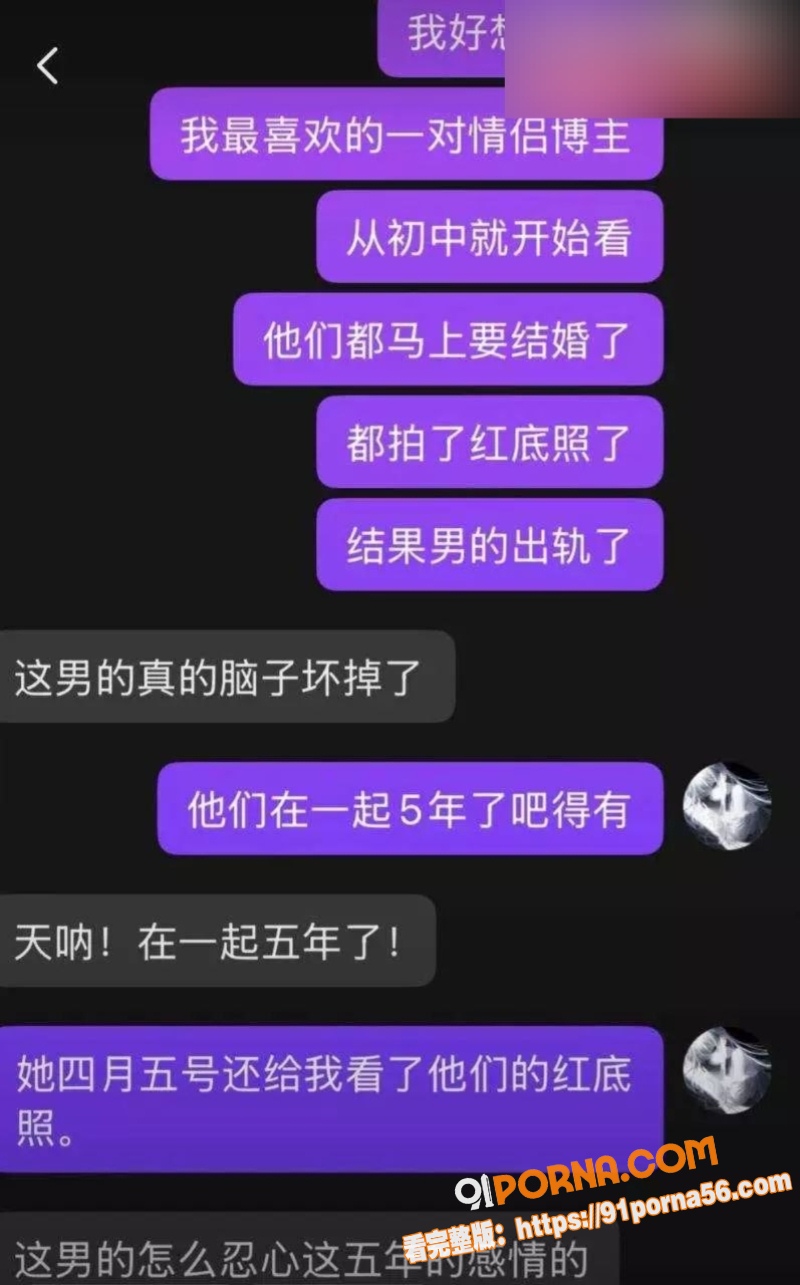 抖音情侣网红 冰冻大狗 ...（6）