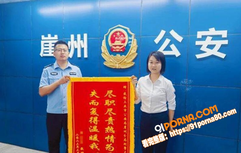 三亚凤凰派出所所长 章亚...（3）