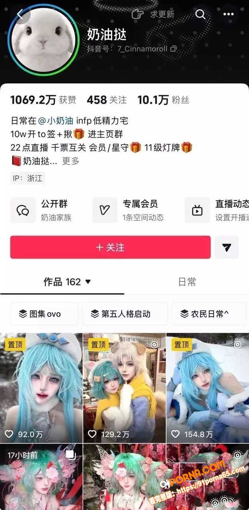 第五人格网红 兔波 恋爱...（1）