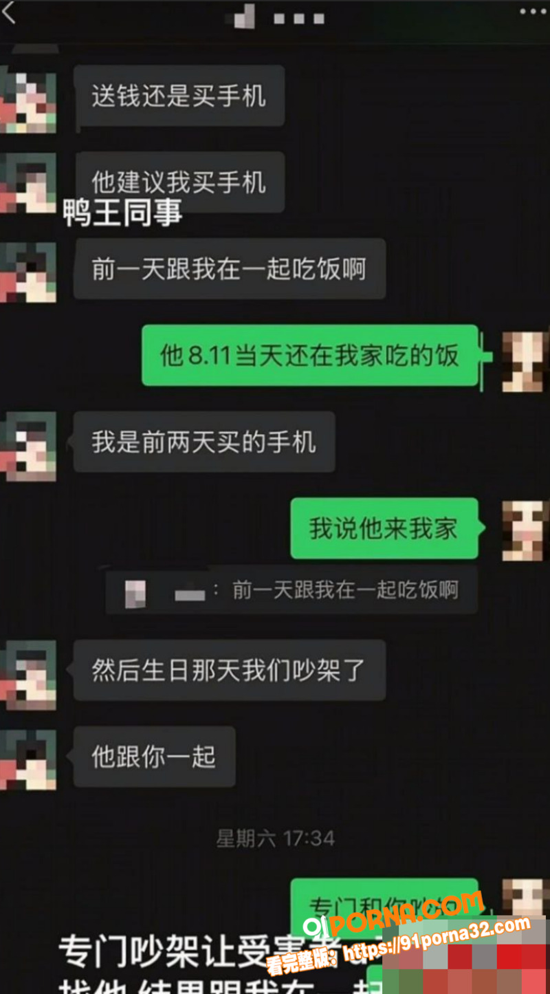 南充白马汇爆出鸭王惊天大...（23）