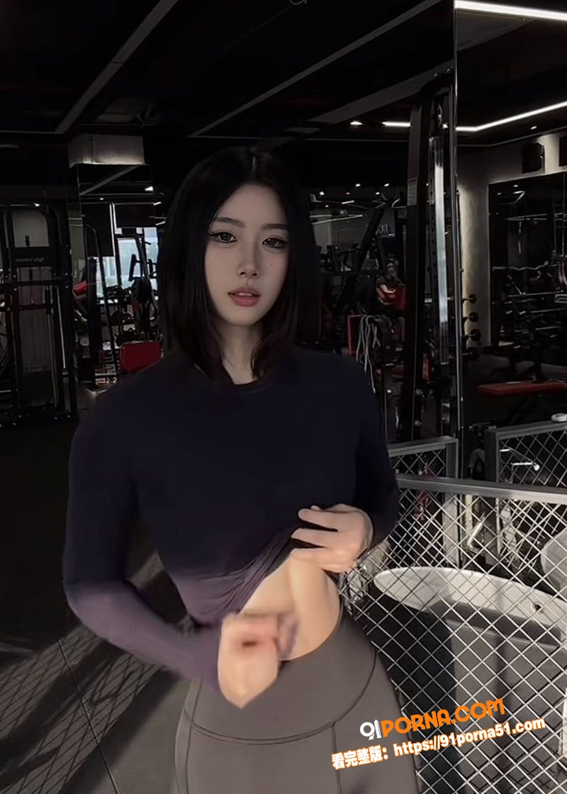 抖音44万粉丝健身御姐一...（8）