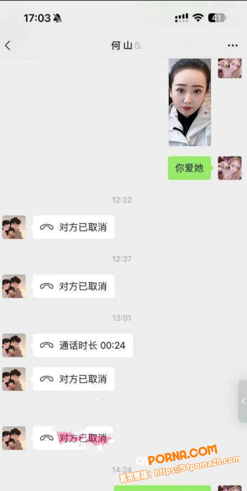 买车送小三！乌鲁木齐 极...（2）