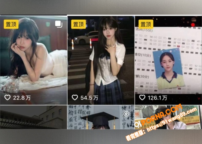 抖音63万粉丝 妹妹早上...（2）
