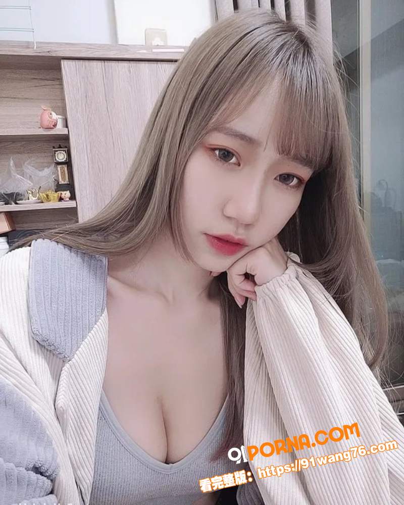 32万粉丝巨乳网红 芷涵...（3）