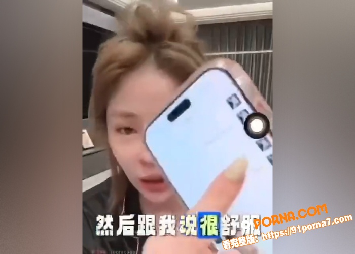 抖音可意妹妹最新直播画面...（8）