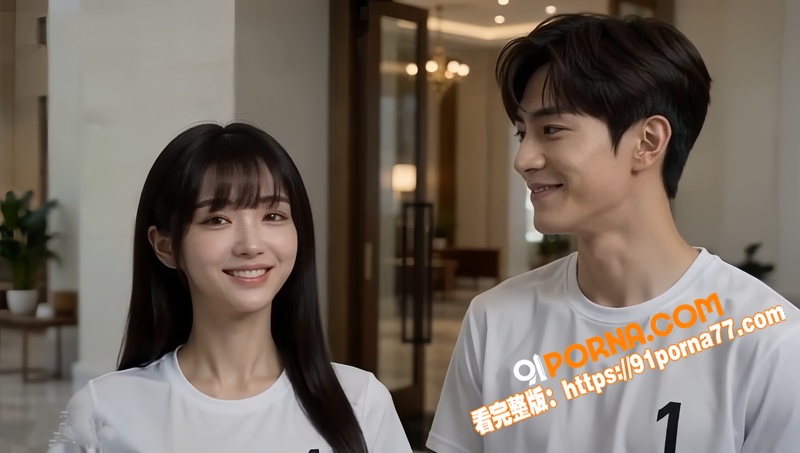 AI成人短剧 夫妻游戏 ...（2）
