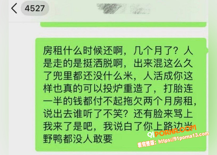 翻圈少年团 祁钰 劈腿陪...（7）