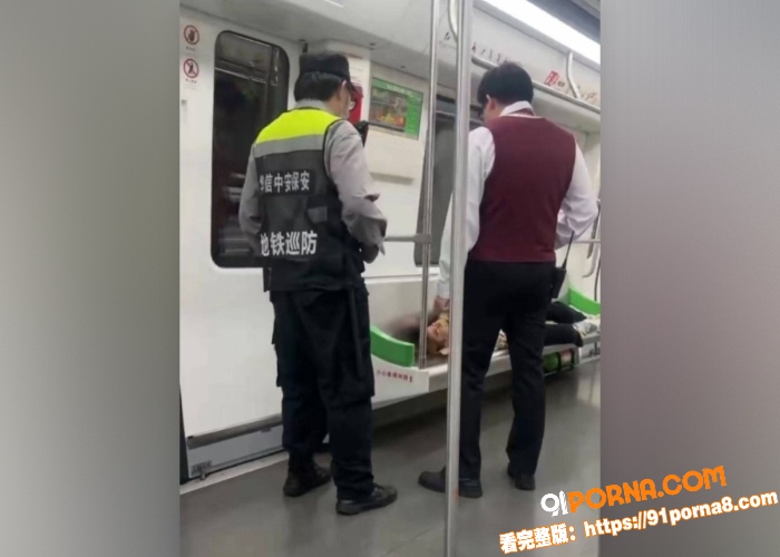 南宁地铁一车厢内一黄毛当...（7）