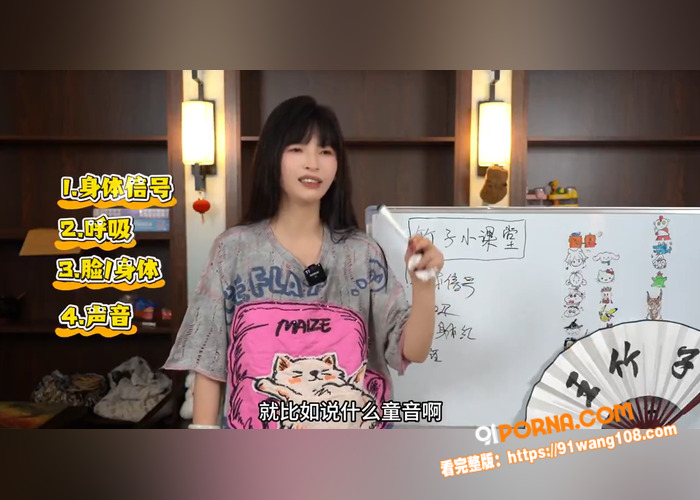 推特知性女王 王竹子 性...（8）