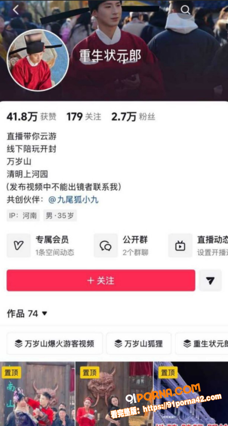 河南开封清明上河园NPC...（5）
