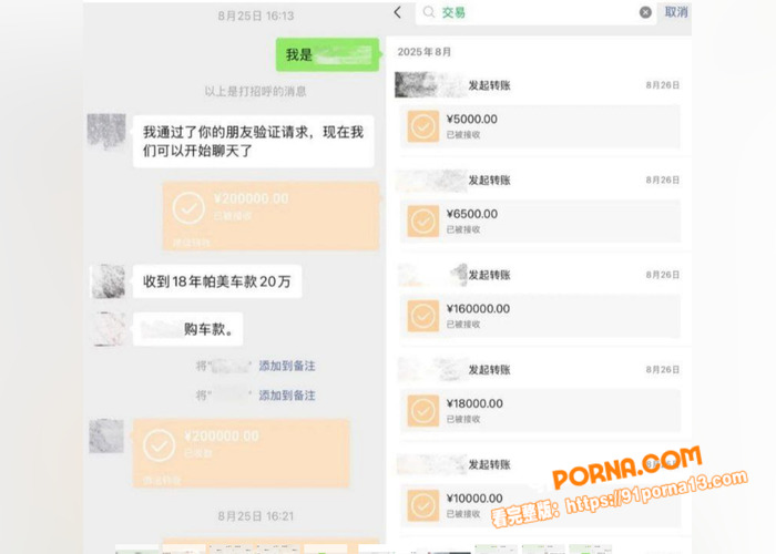 翻圈少年团 祁钰 劈腿陪...（12）