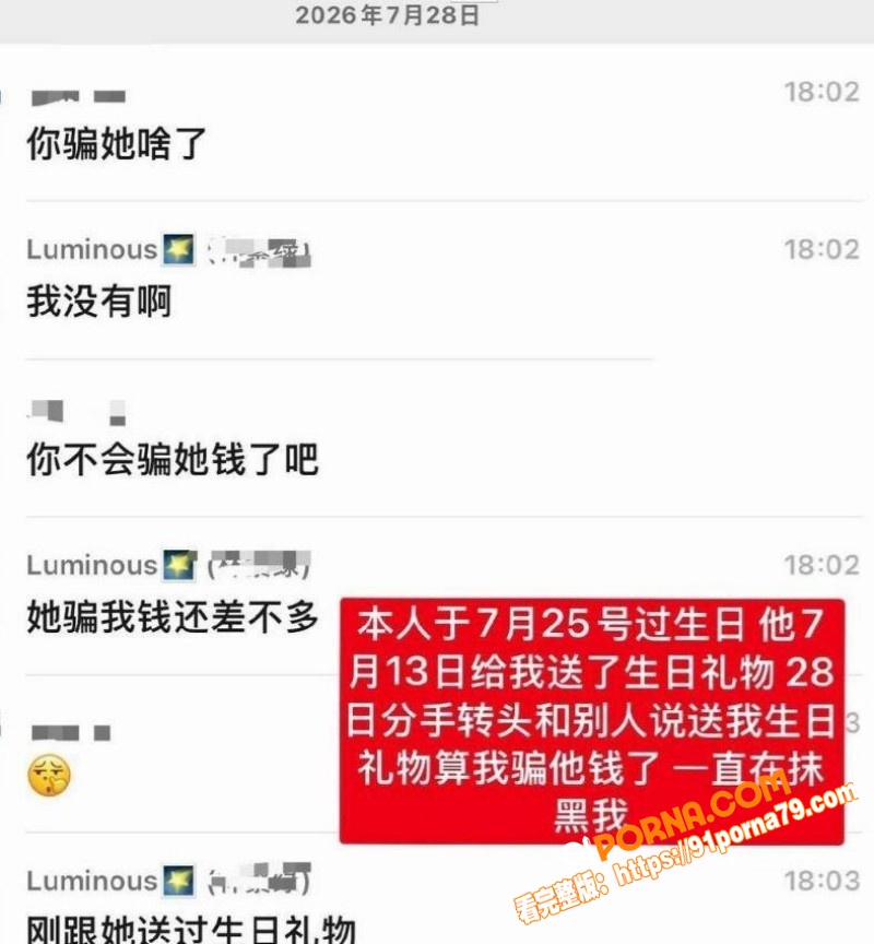 国家队游泳健将 林繁绿 ...（7）