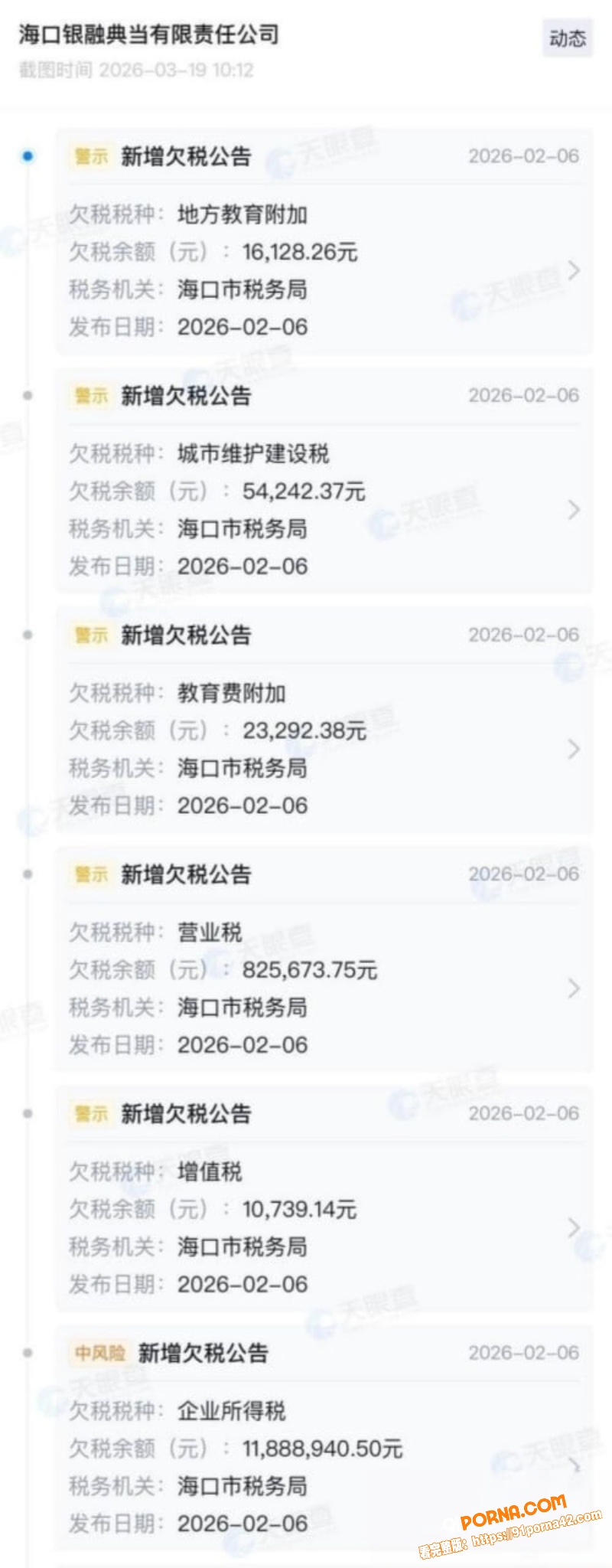 中国好声音选手 陈冰 产...（19）