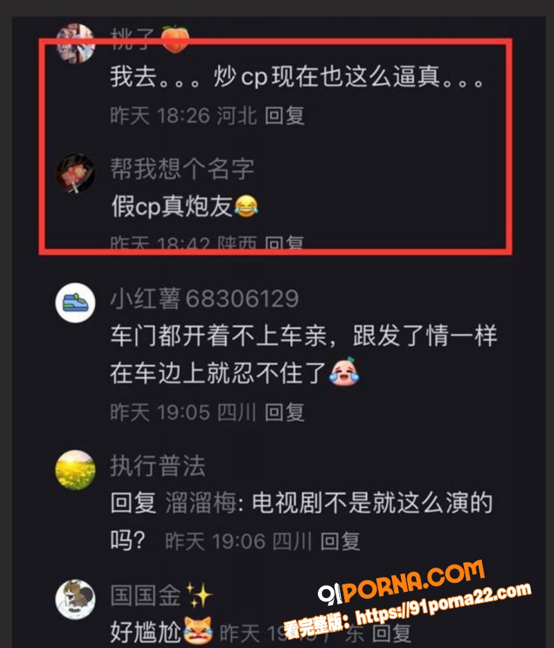 网红假律师 赵瑾一 人设...（12）