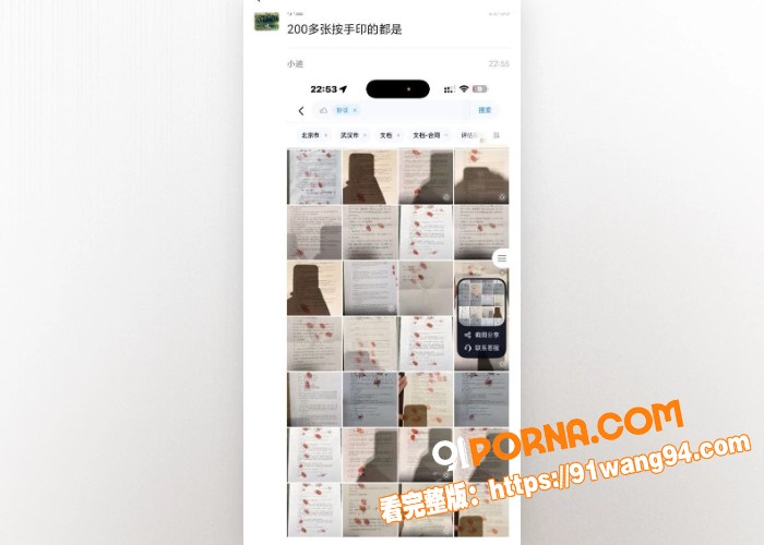 小米公司前总监 冯德兵 ...（11）