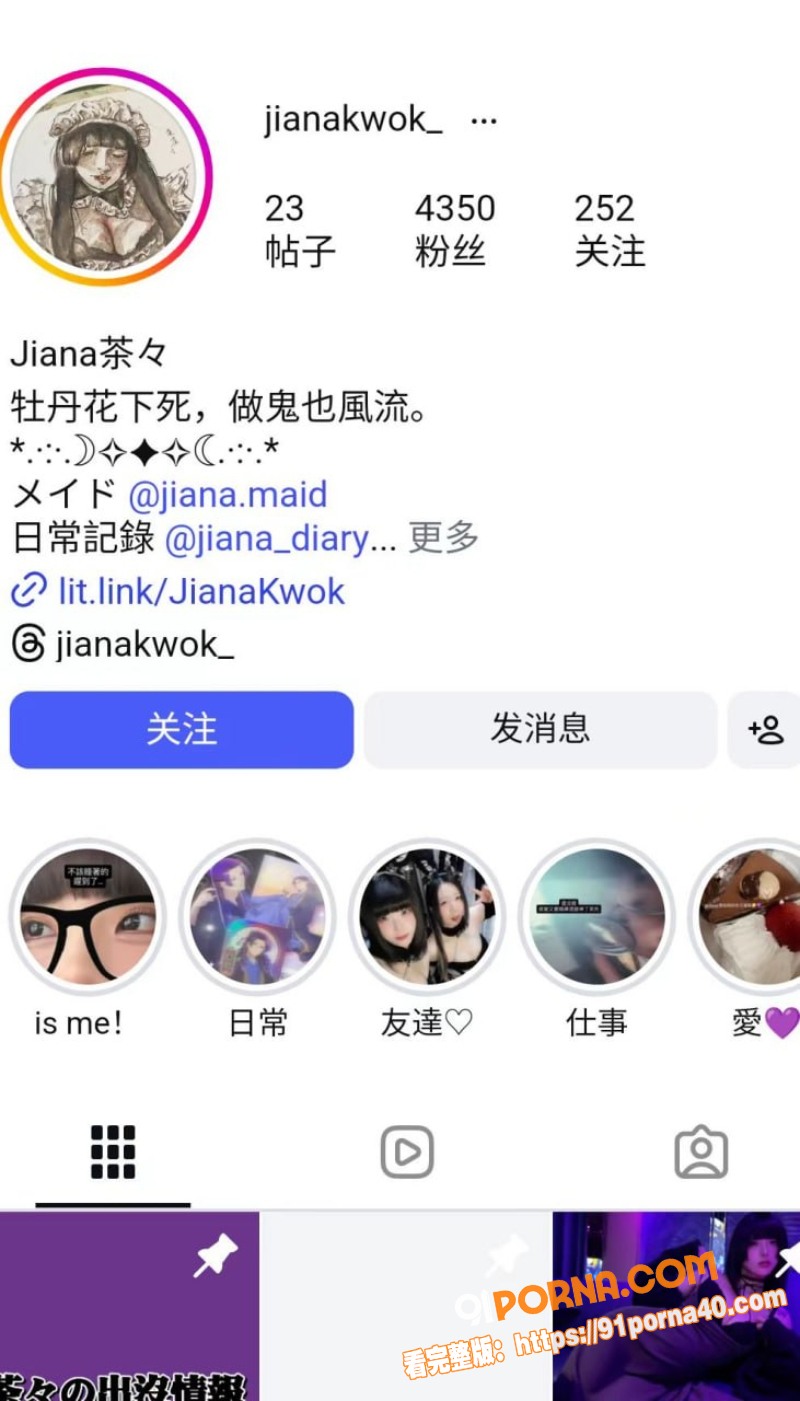 香港顶级颜值御姐 jia...（1）