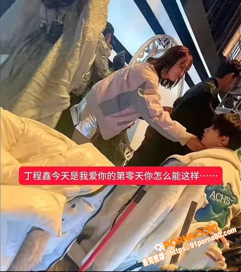时代少年团 丁程鑫 被曝...（6）