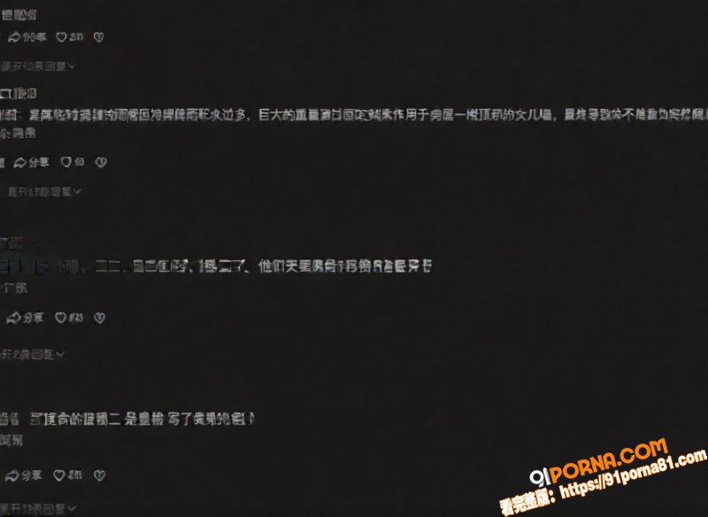 四川长宁升学宴雨棚积水拽...（7）