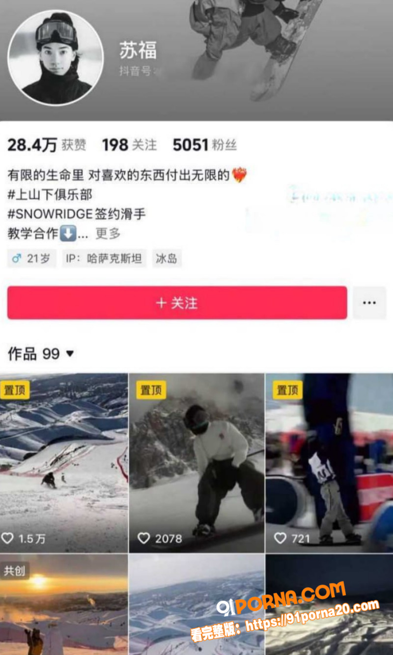 知名福利姬 小屁大王 男...（1）