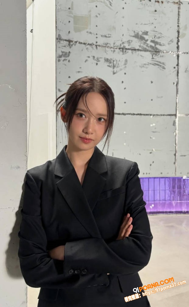 韩国顶流女星 林允儿 性...（5）