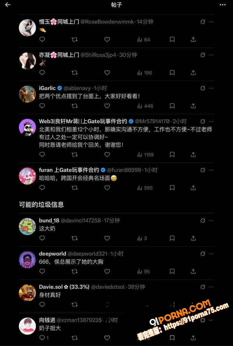中际旭创刷牙门 海通集团...（10）