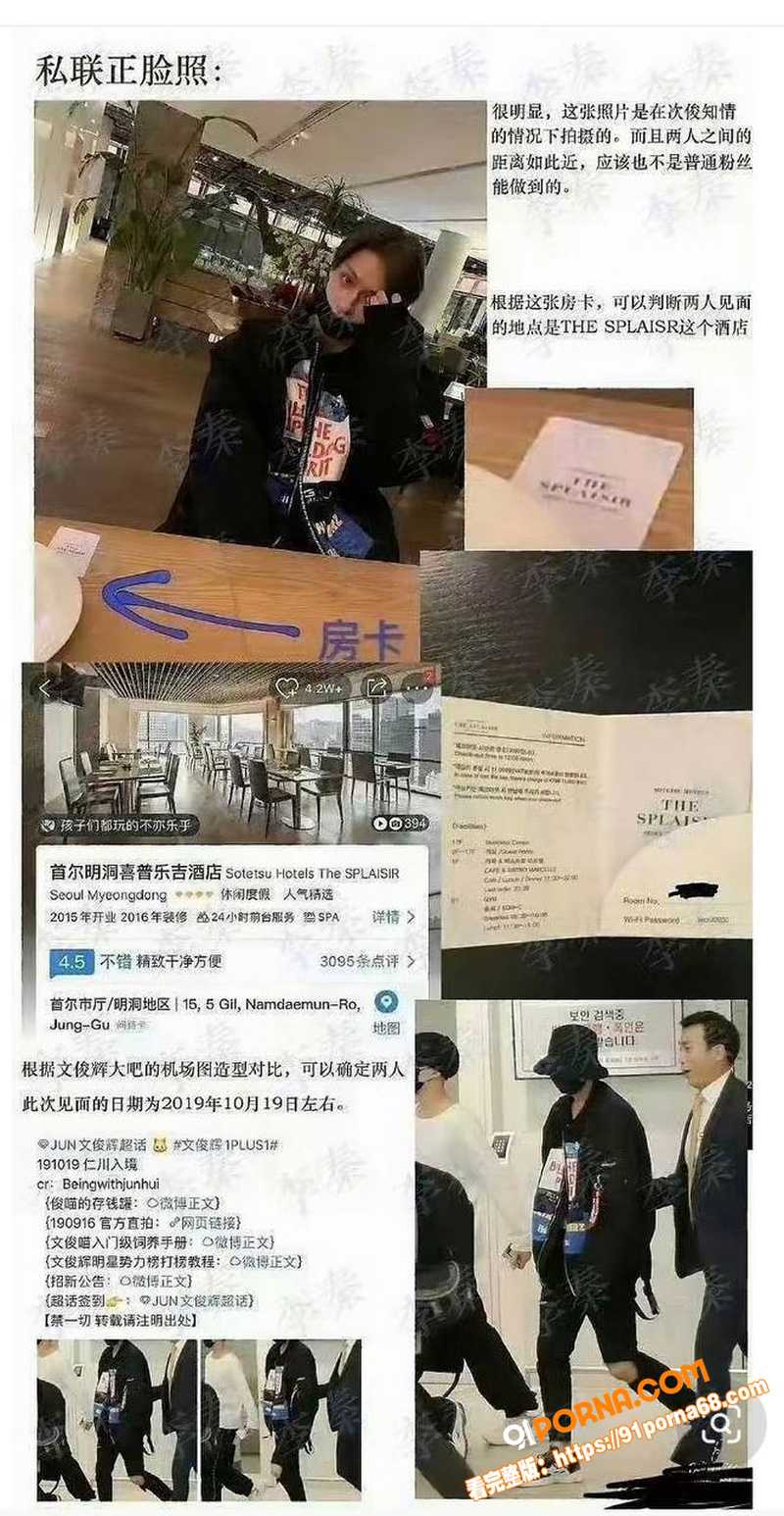 SEVENTEEN成员 ...（11）