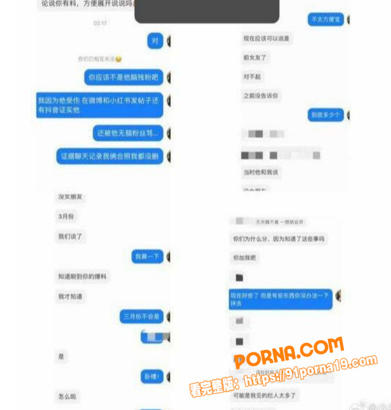 抖音短剧男演员 吴宇航 ...（10）