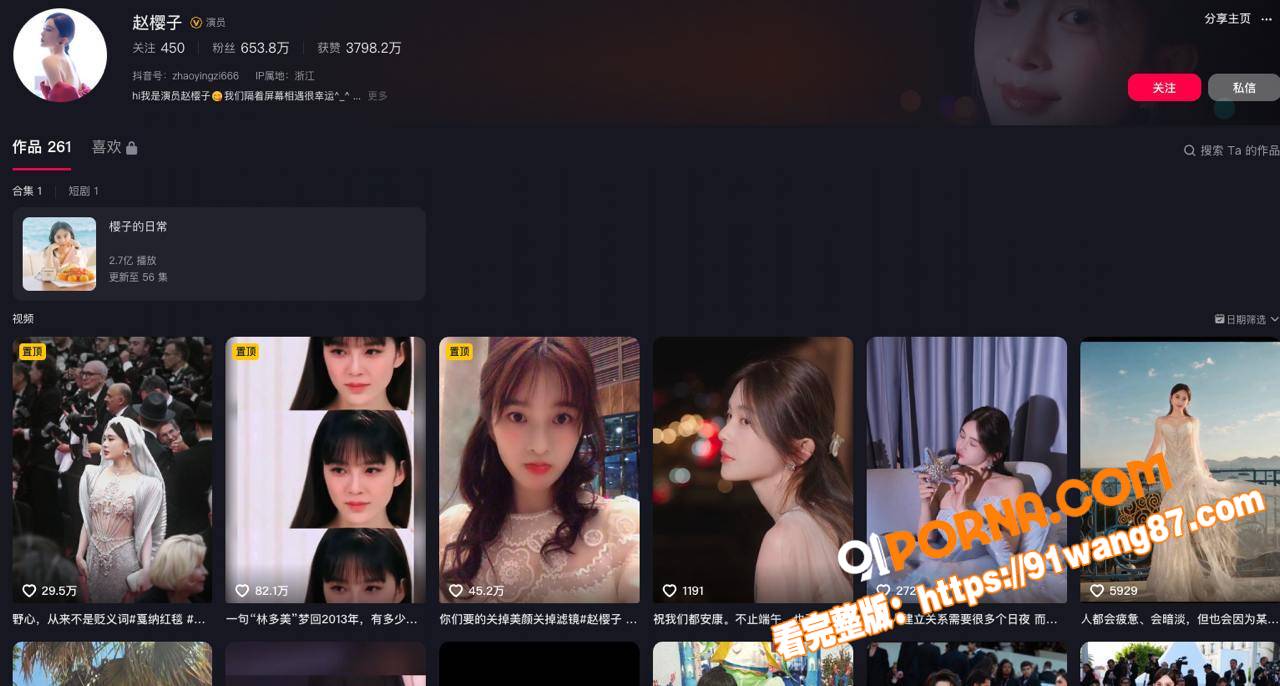 明星年度大瓜！当红女星 ...（1）