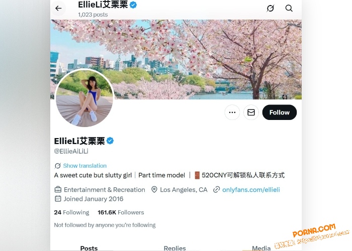 推特骚逼福利姬 艾栗栗 ...（1）